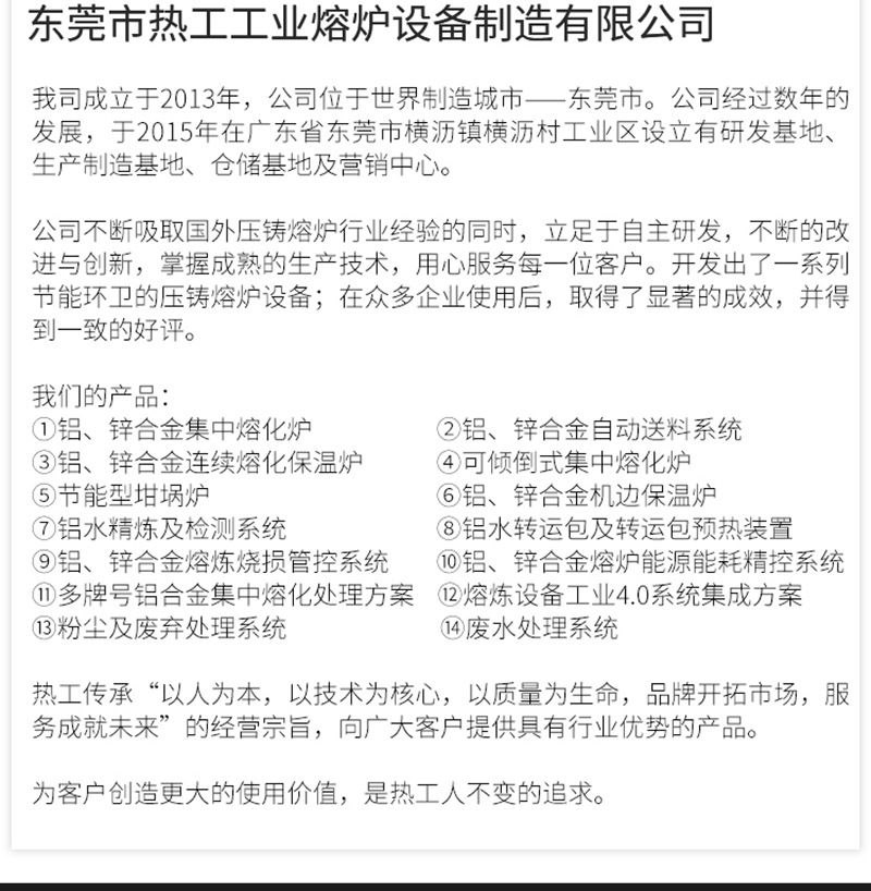 详情-拷贝_17