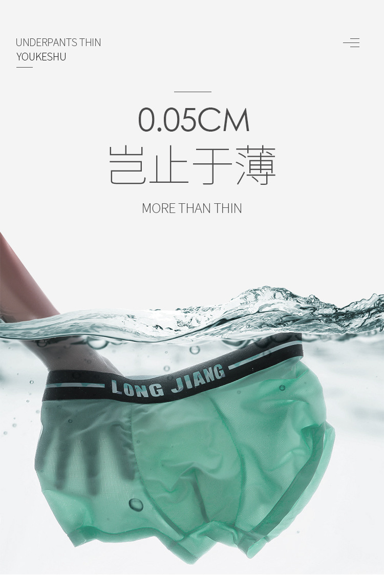 内裤详情2_01.jpg