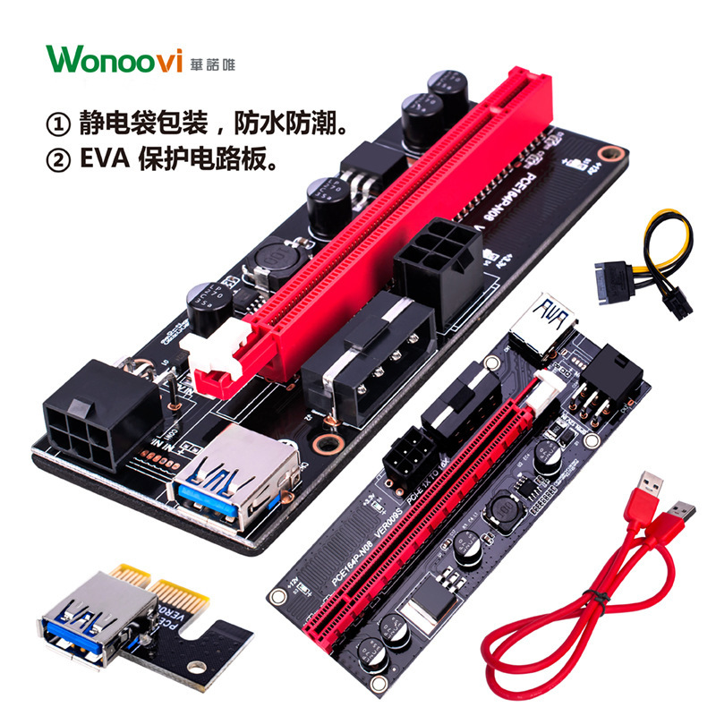 华诺唯 黑金版-5.jpg.jpg