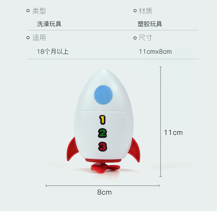 火箭_10.jpg