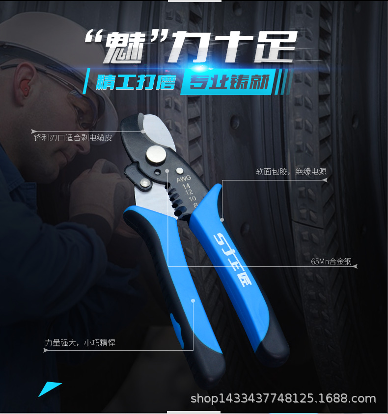 剥线钳_13.png