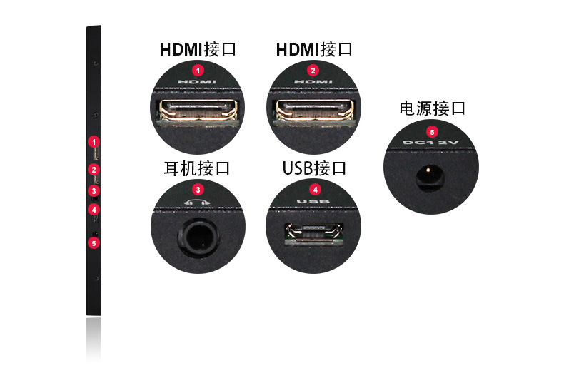 便携式显示器详情_05
