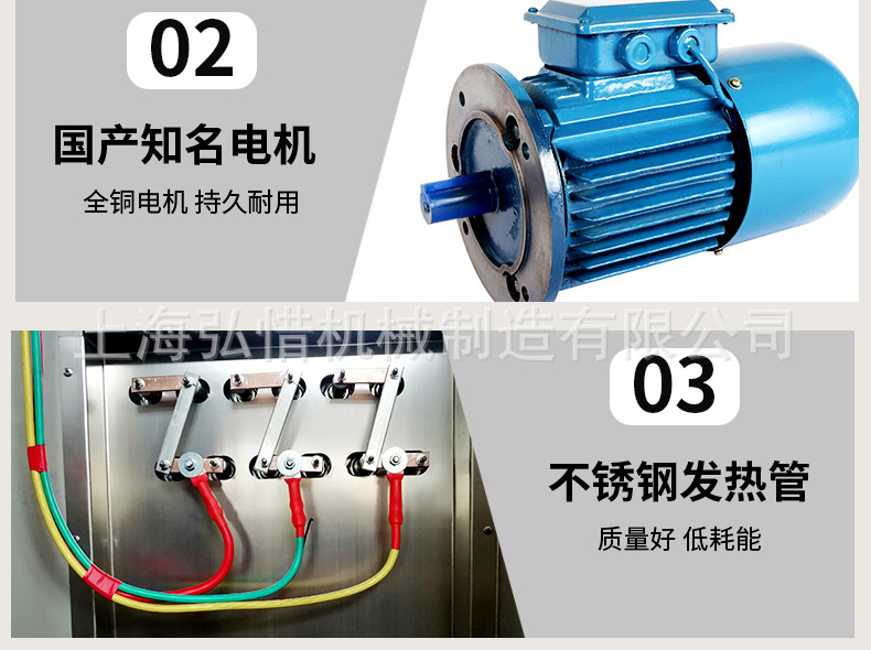 热风旋转机详情1_09.jpg