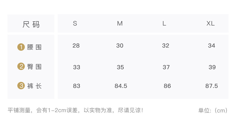 尺码表.jpg