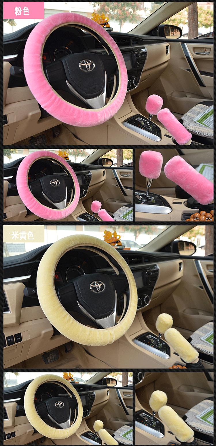 方向盘套02_05