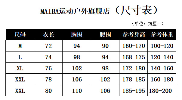 微信图片_20200822110854
