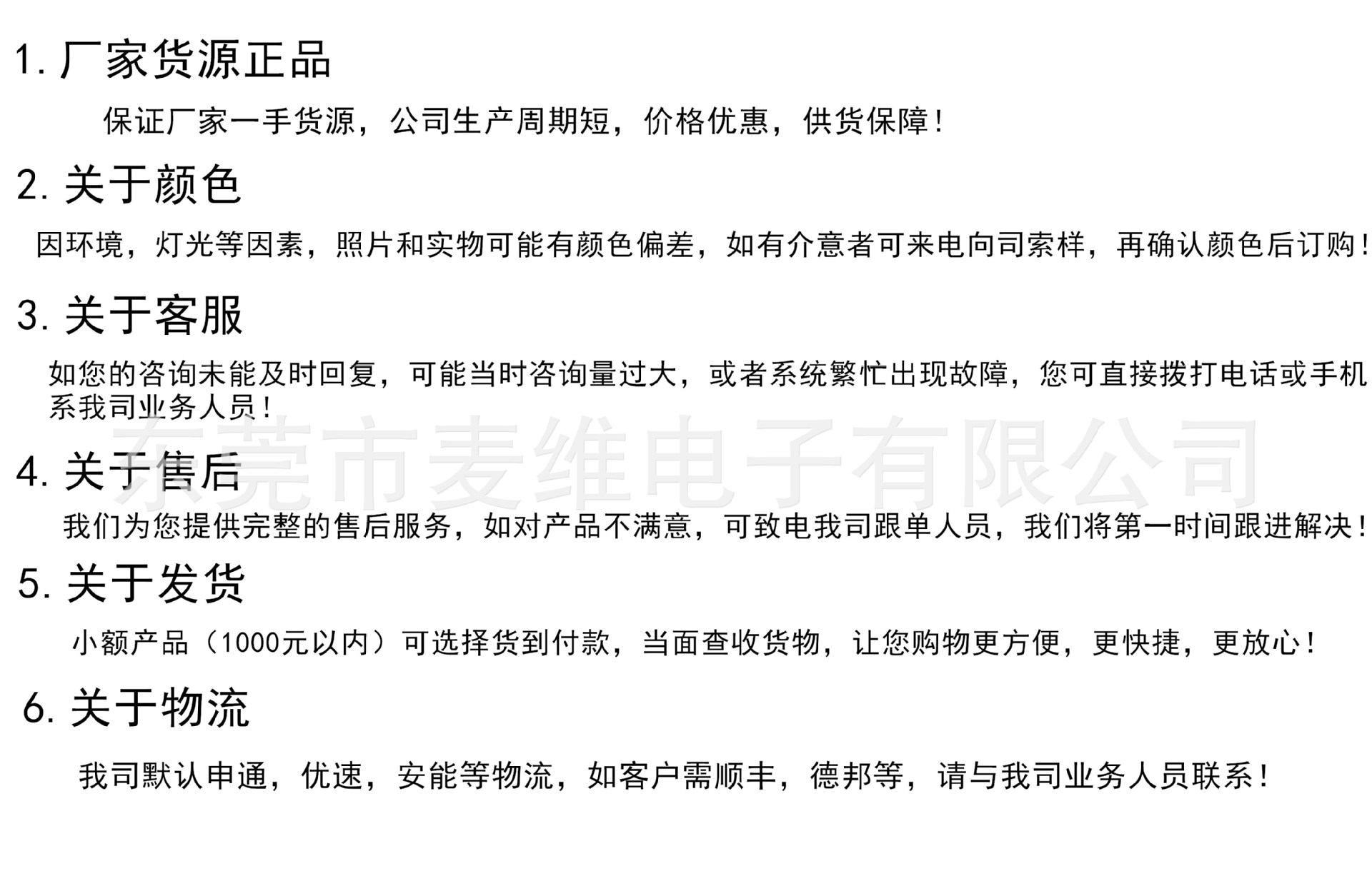 微信图片_20200910171247