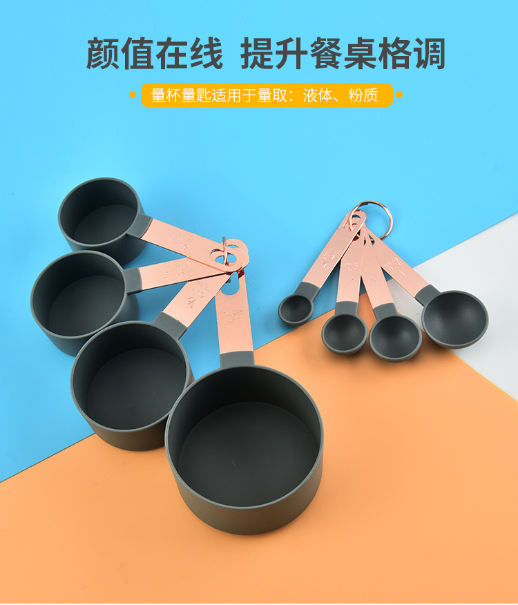 2-量杯量匙-详情_03 - 副本