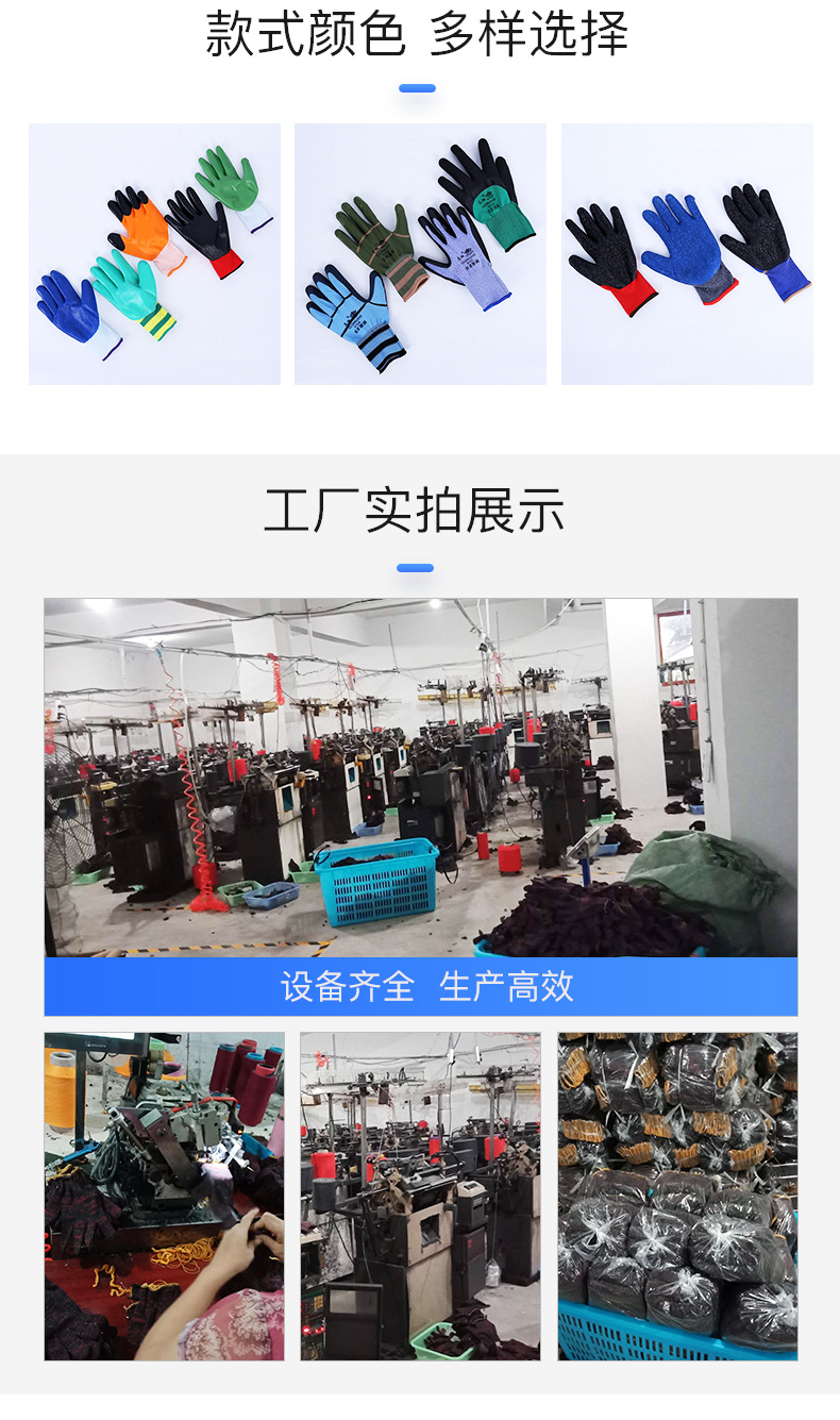 通版手套_10