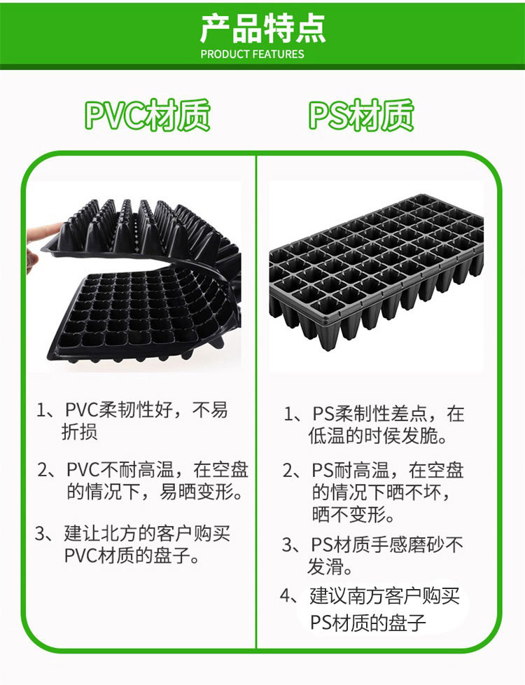 塑料盘750_08.jpg