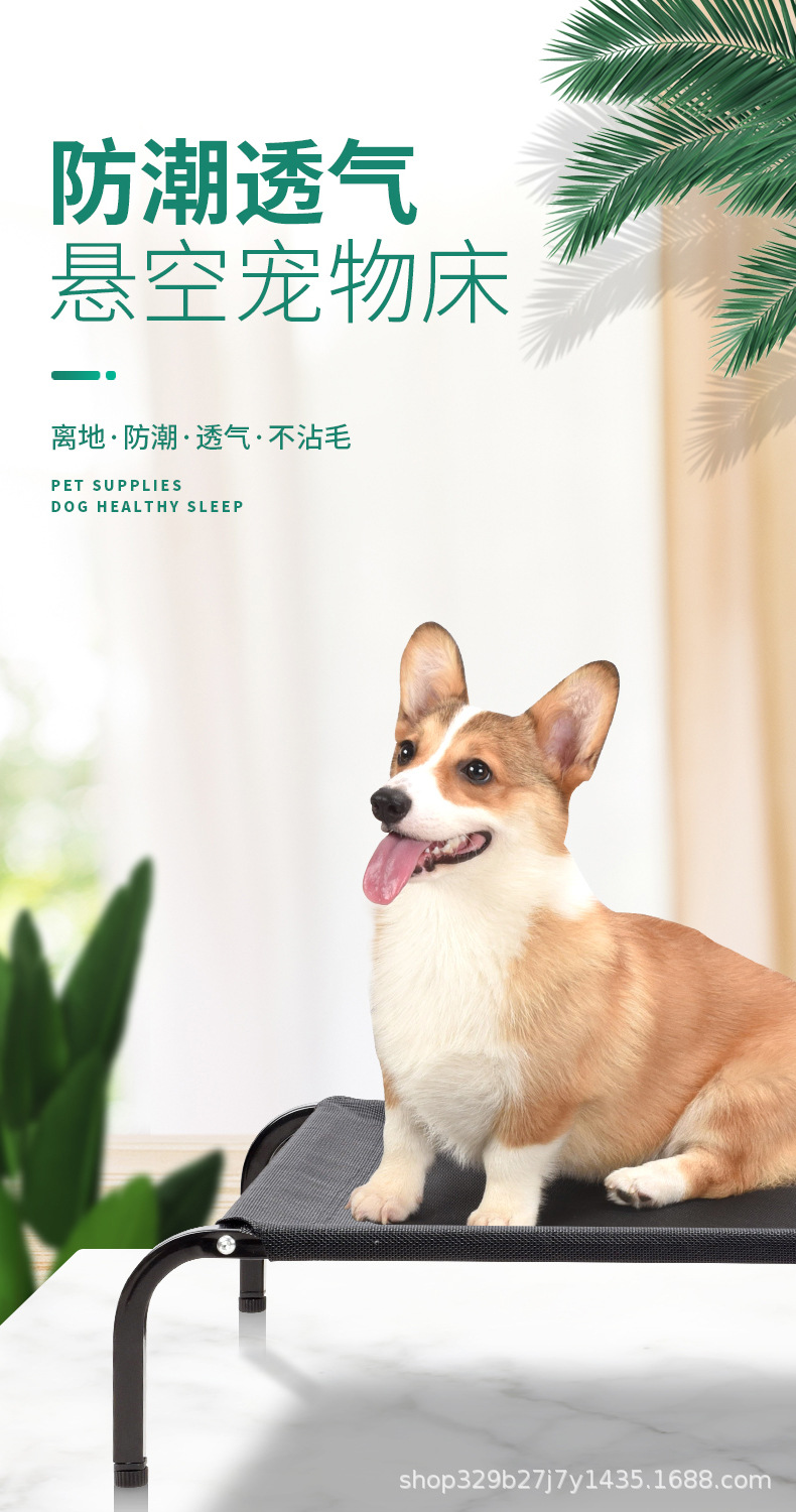 狗床_01.jpg