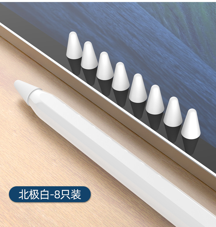 笔尖套国内详情_15