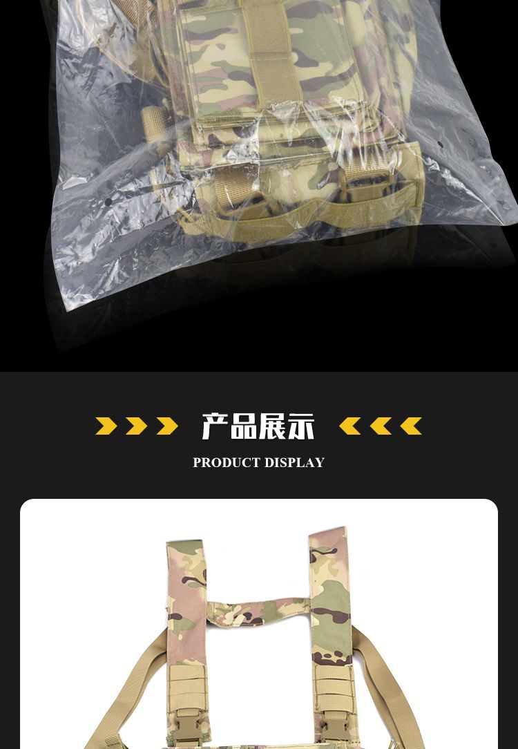 VT017-MK3战术胸挂背心_08.jpg