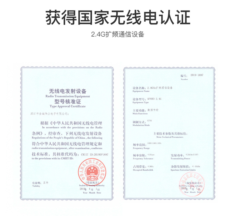 麦克风第四次修改-01_20.jpg