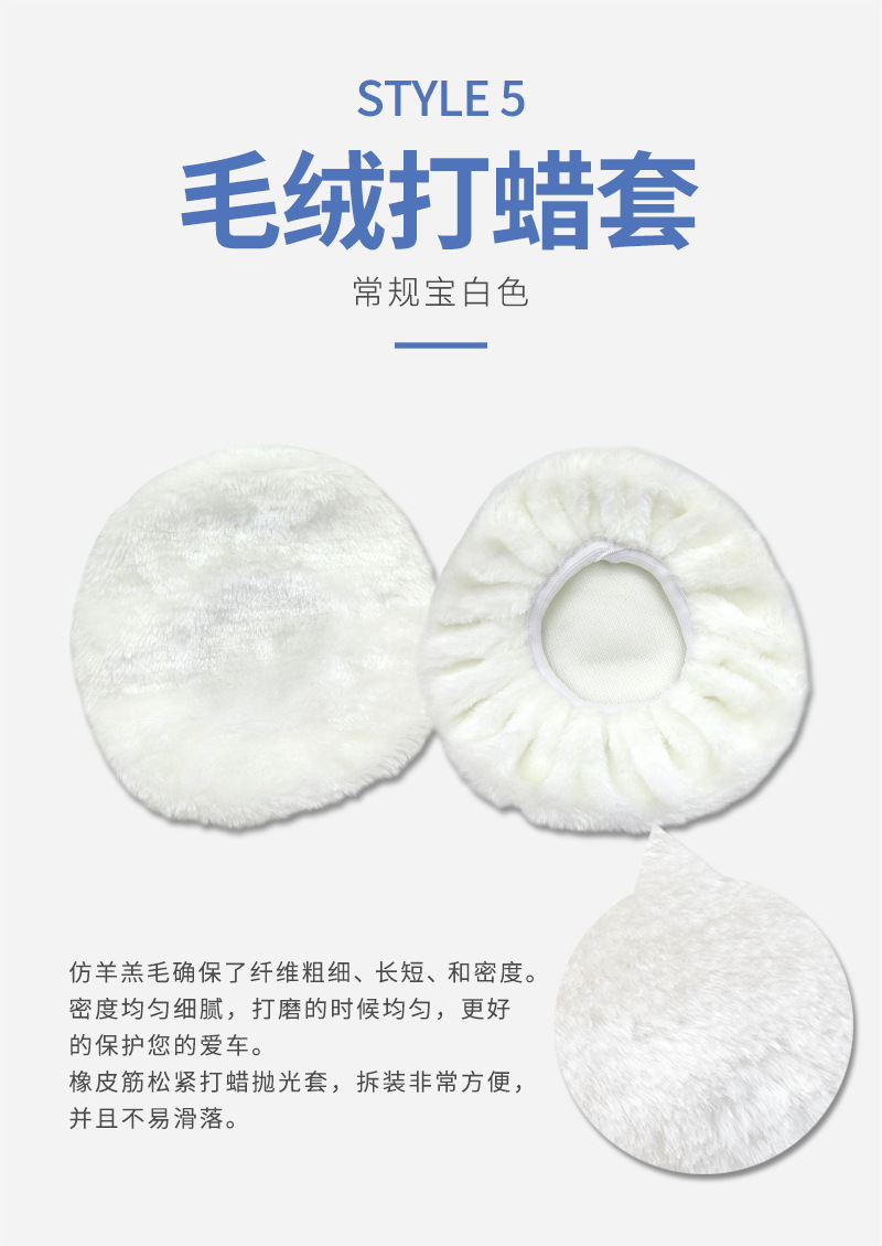 意翔打蜡_12.jpg