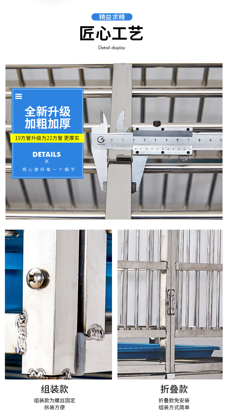 189网格隔断款_19