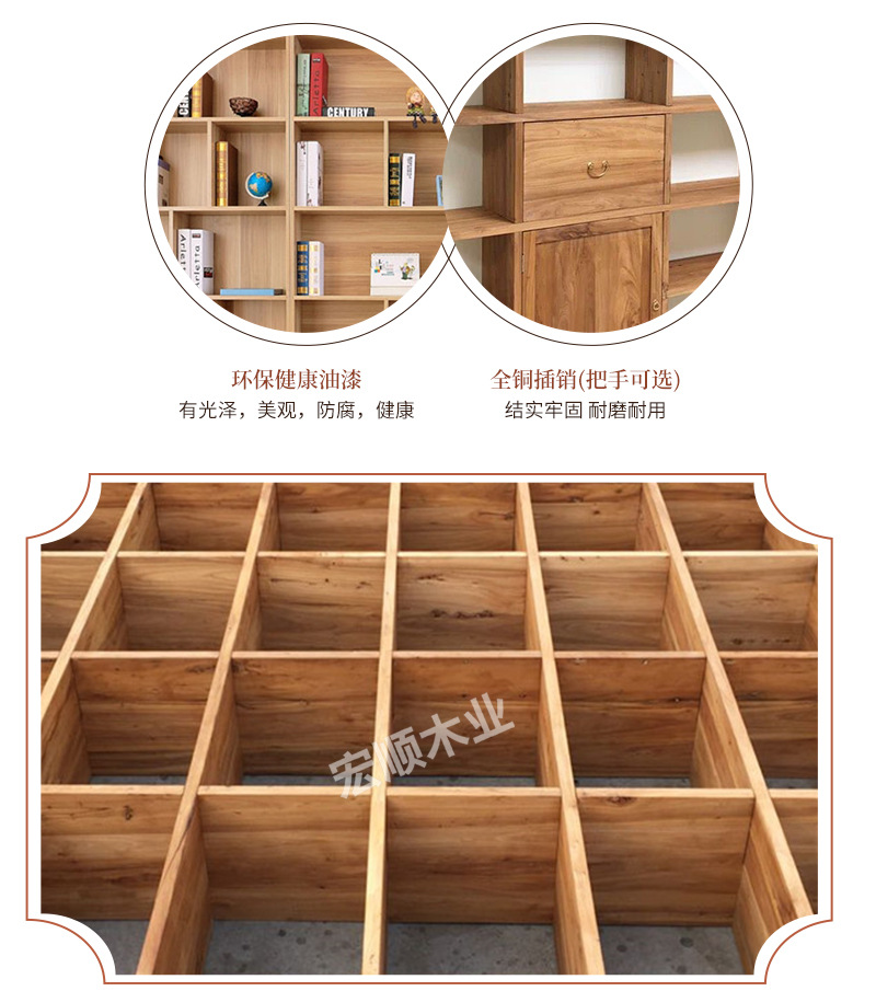 老榆木书架_13