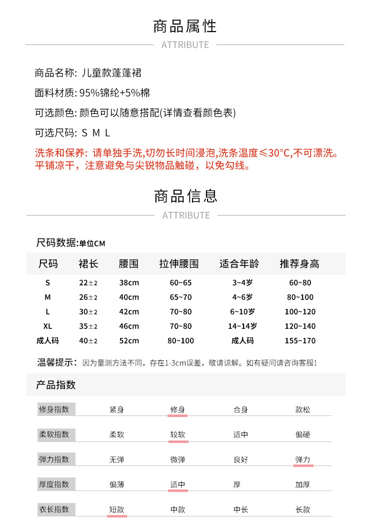 尺寸修改版2_01