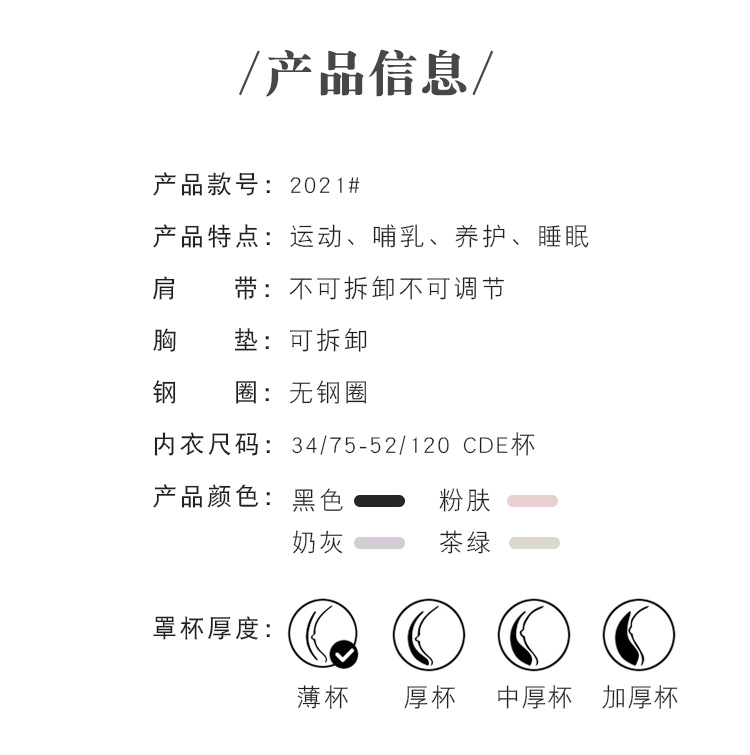 详情单件_07.png