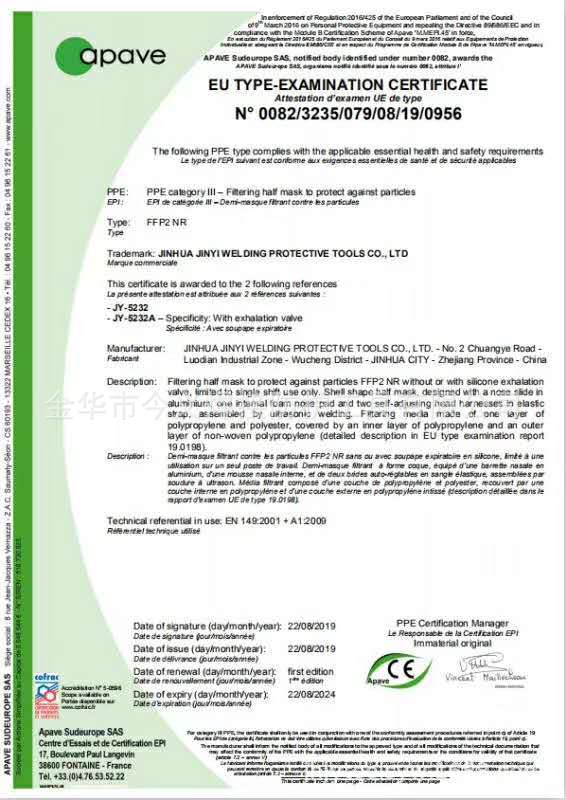 微信图片_20200903170909