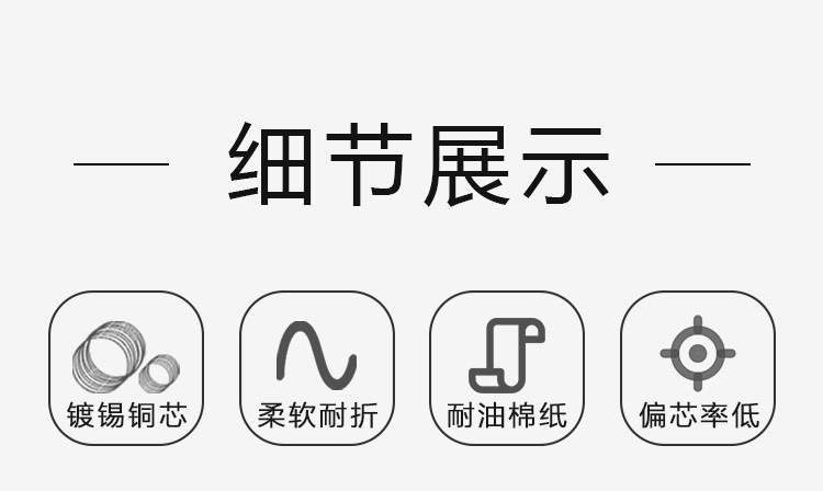 详情页06