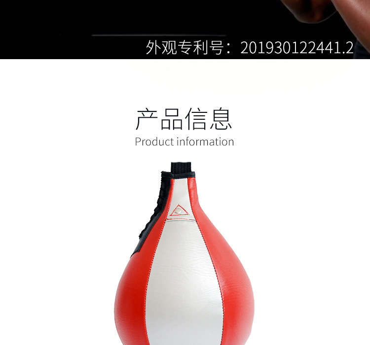 梨形速度球详情页_02.jpg