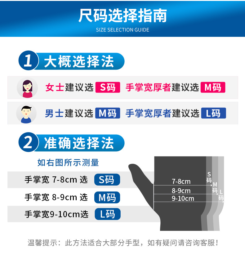 一次性手套 丁腈