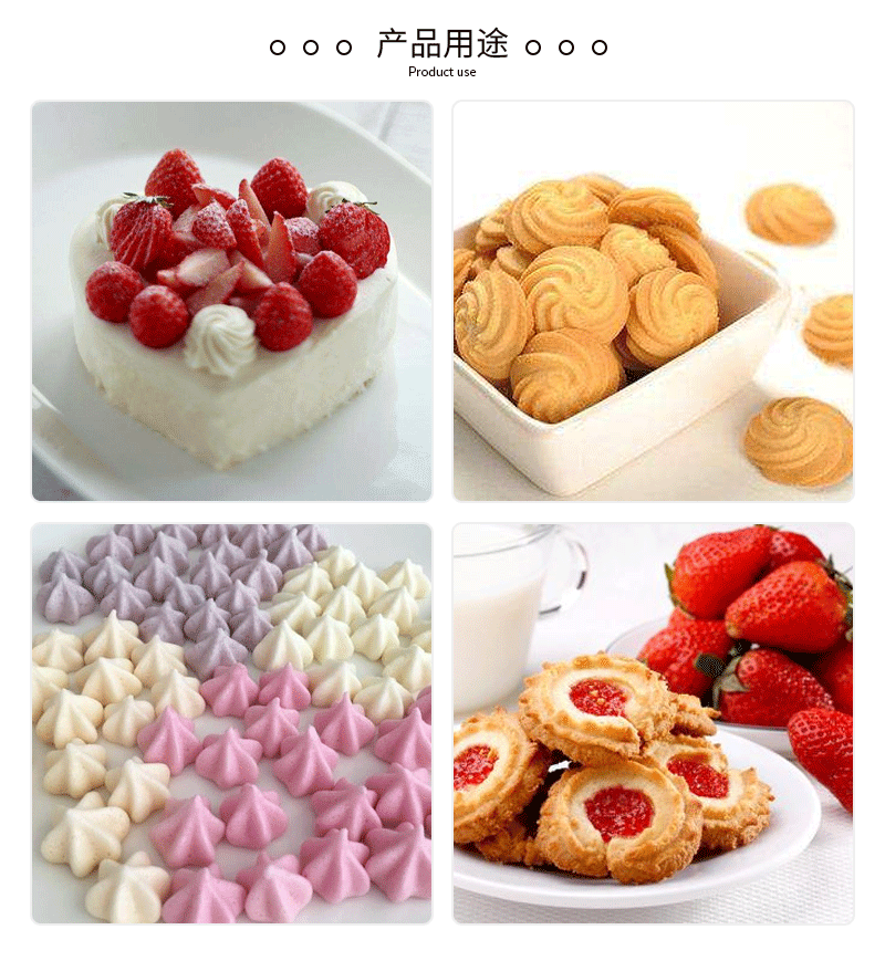 裱花袋（一次性）+裱花嘴（盒装）详情_05