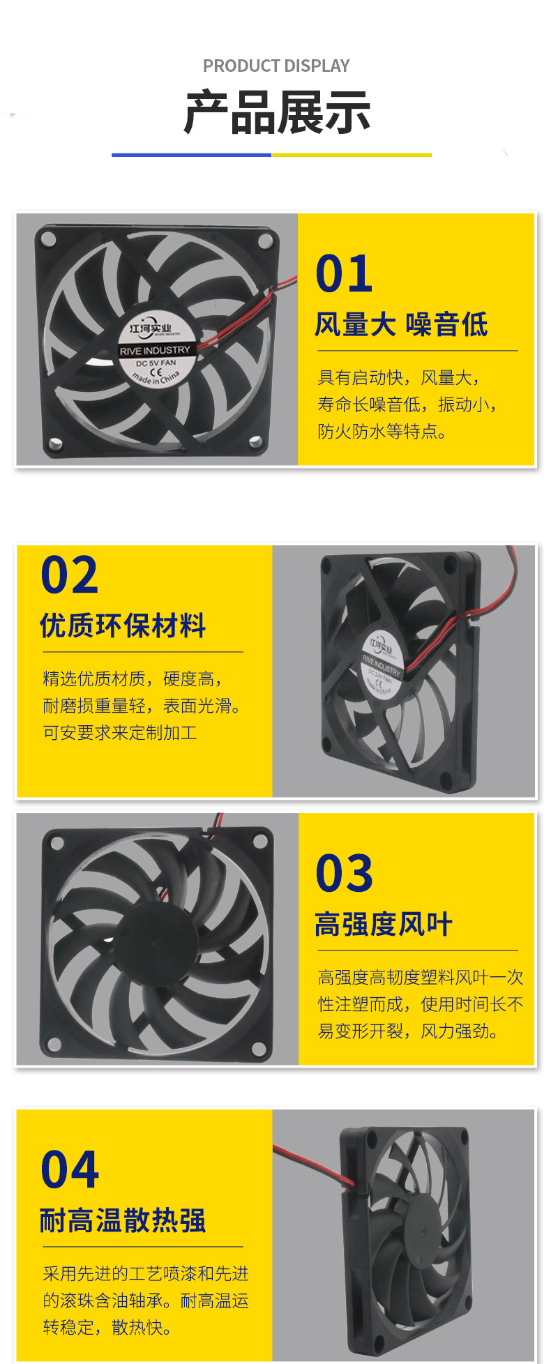 详情页--666-恢复的-恢复的-恢复的-恢复的_07