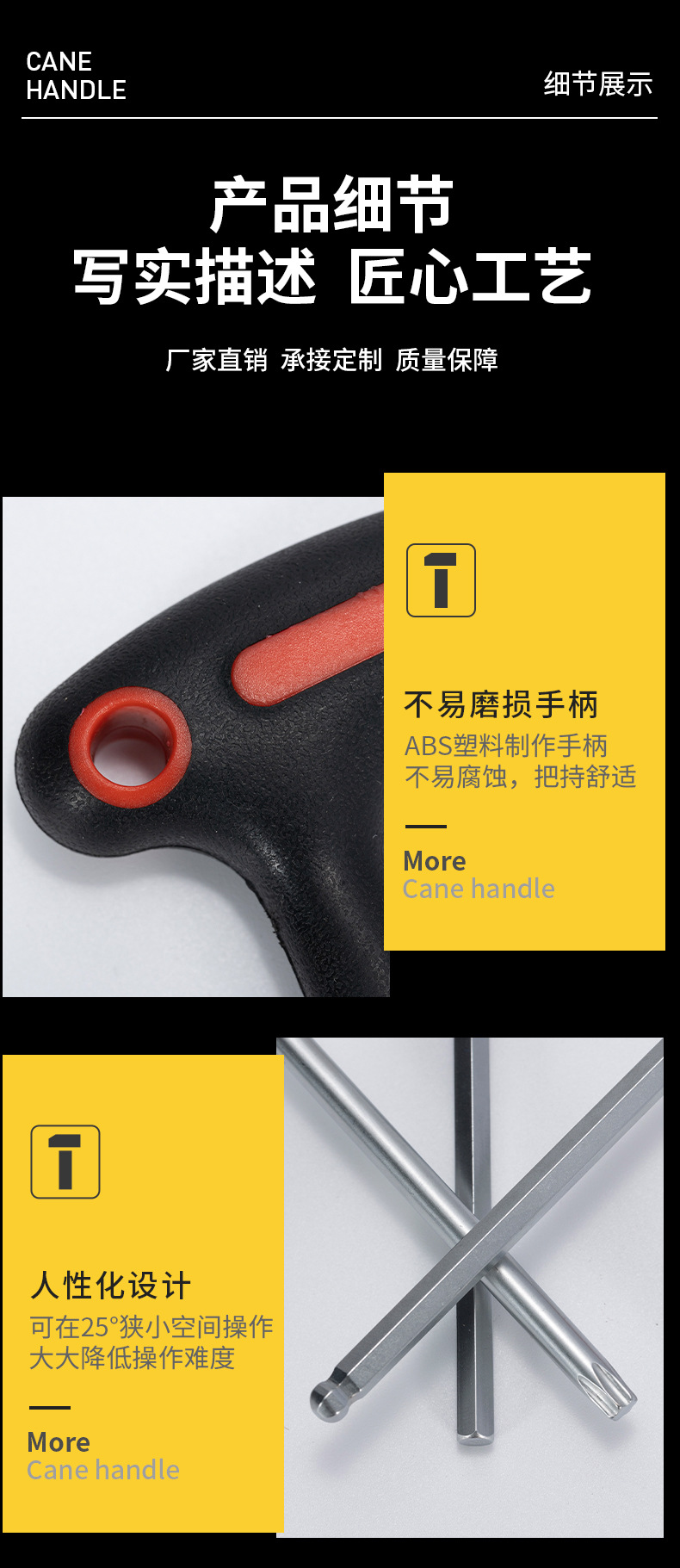 详情_08