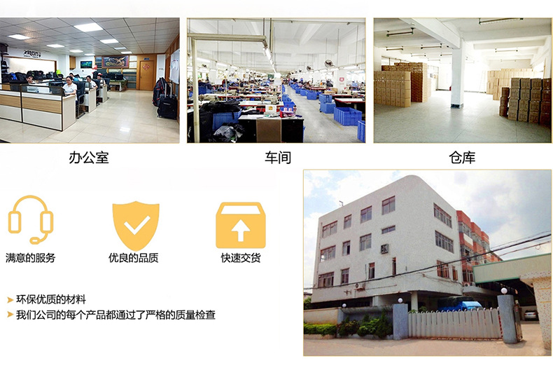 工厂环境.jpg