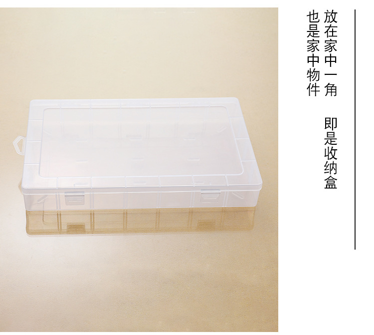 塑料收纳盒