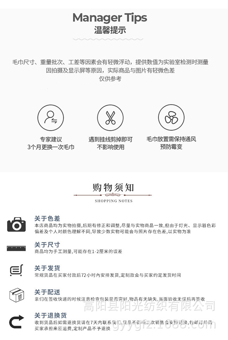 通用详情.jpg