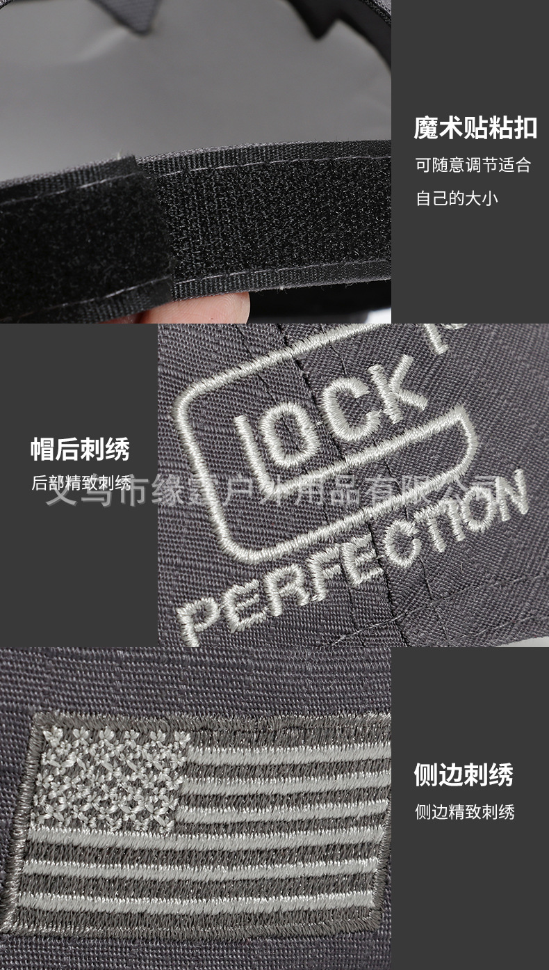 glock帽子详情_09
