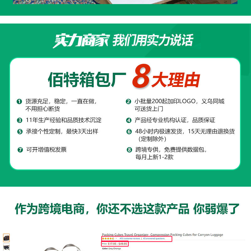7色双层压缩包详情_21.jpg