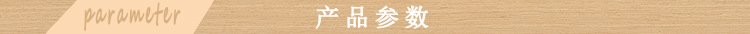 产品参数.jpg