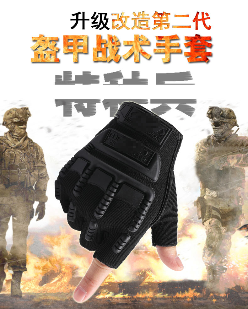战术手套_01