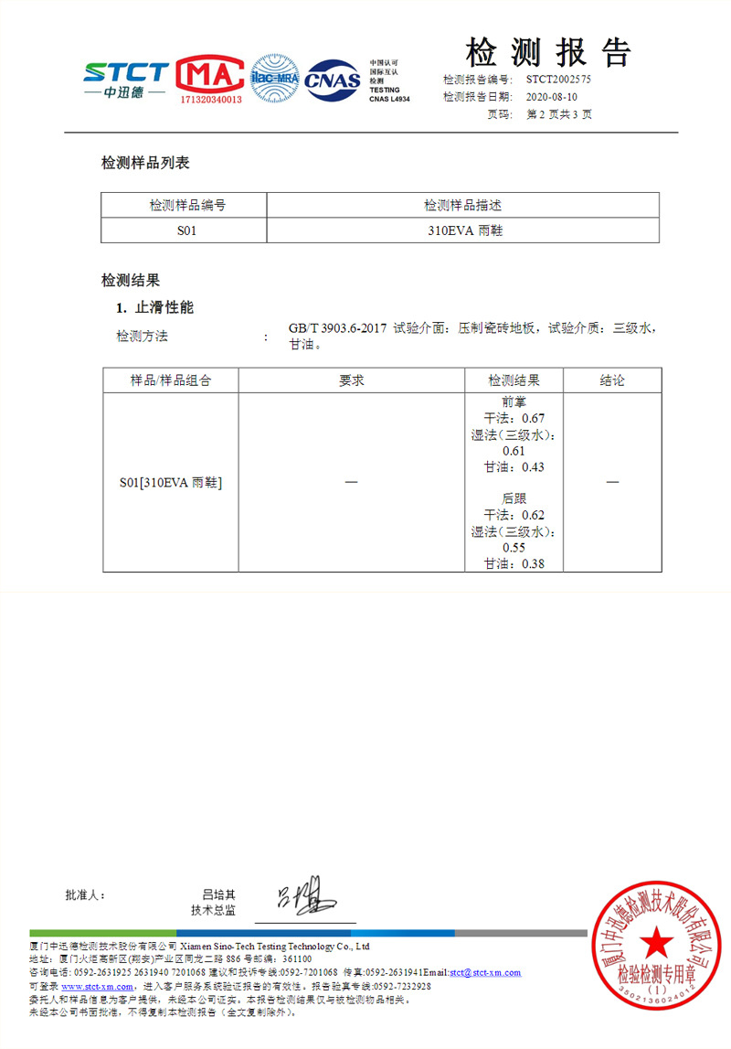 微信图片_20200920182149.jpg
