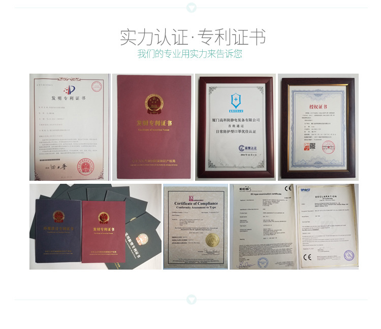 【厦门高科】内页2_03