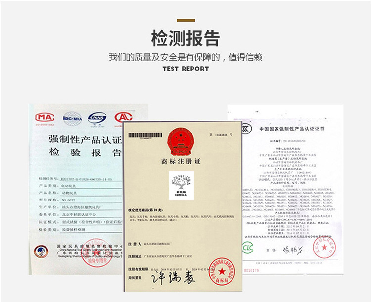 11341899163_124644454