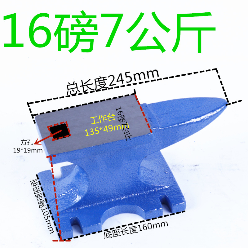 7公斤