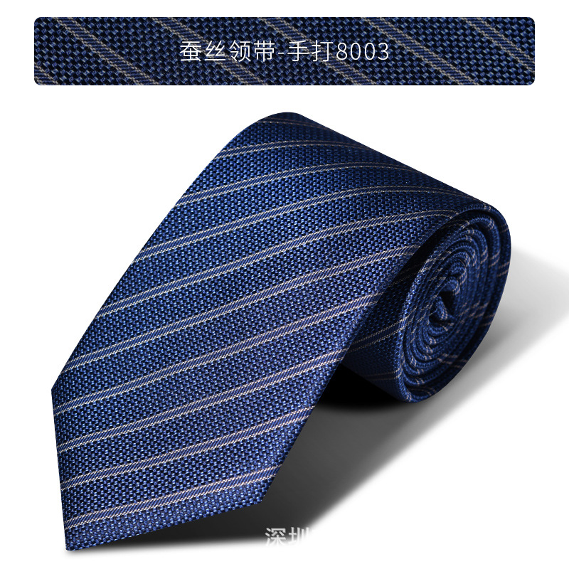 蚕丝领带-手打8003.jpg