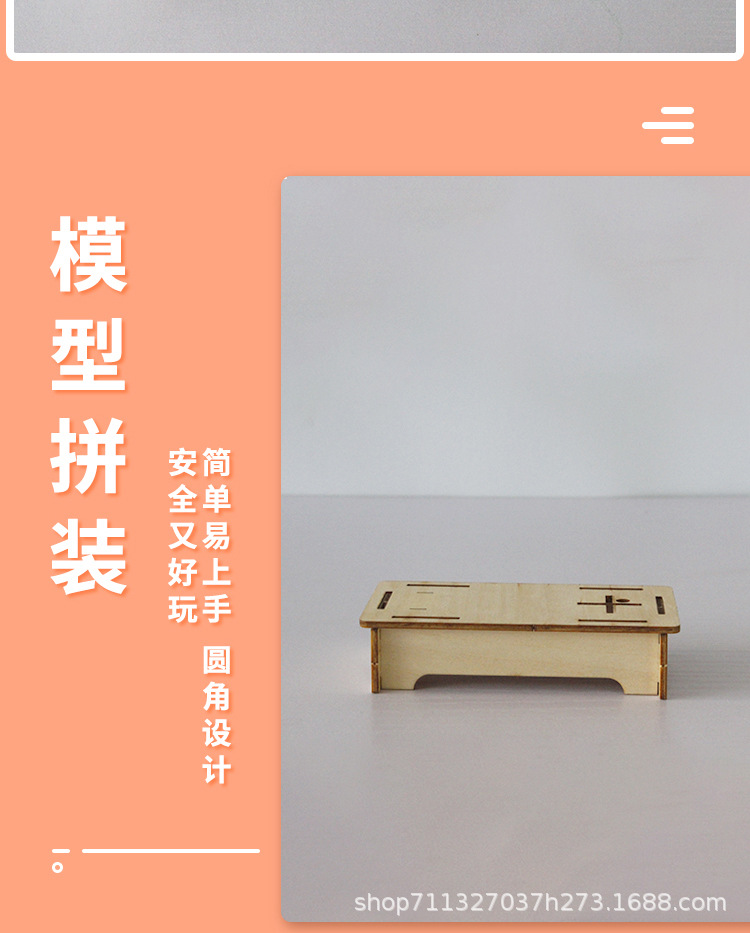 模型摆件_06.jpg