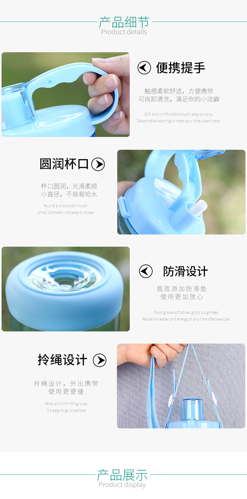 便携运动水杯