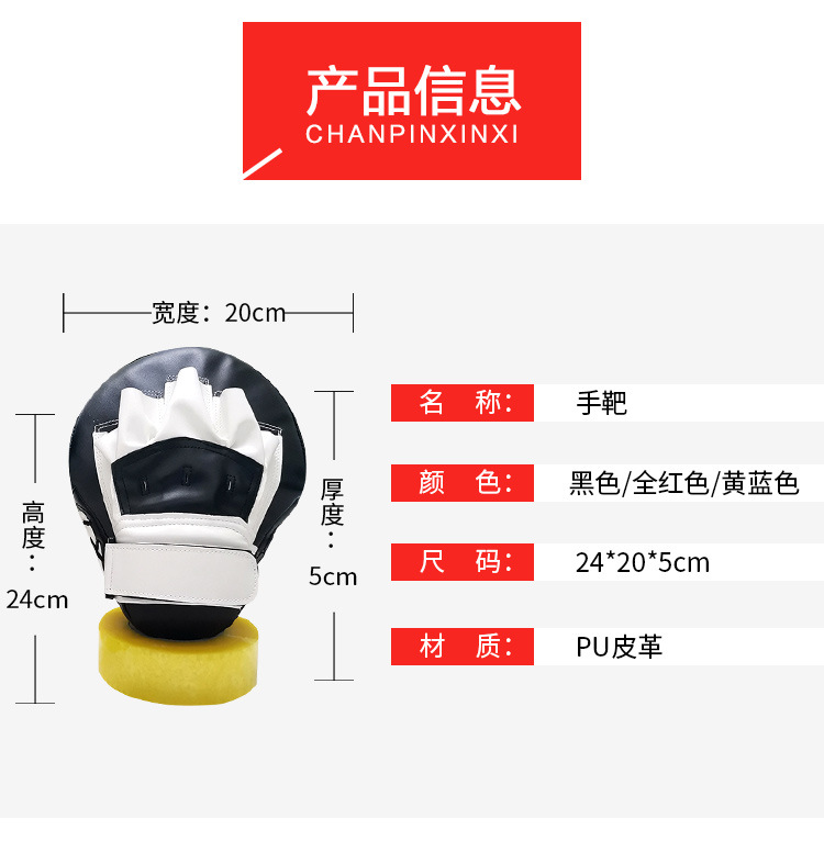 儿童拳套_02.jpg