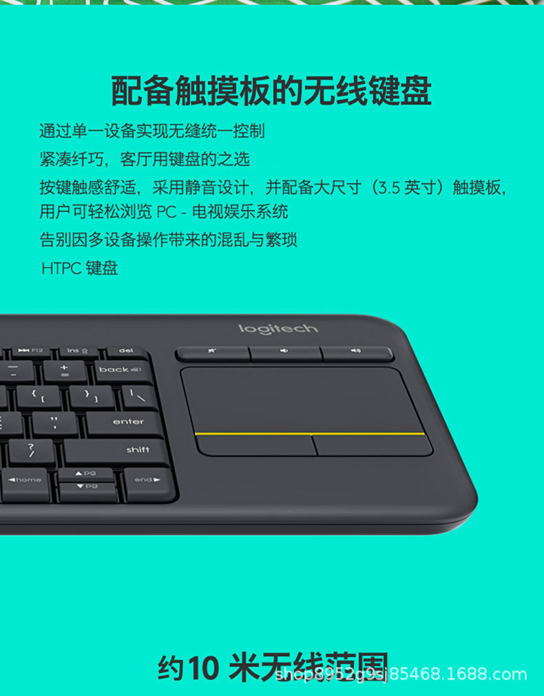 无线键盘