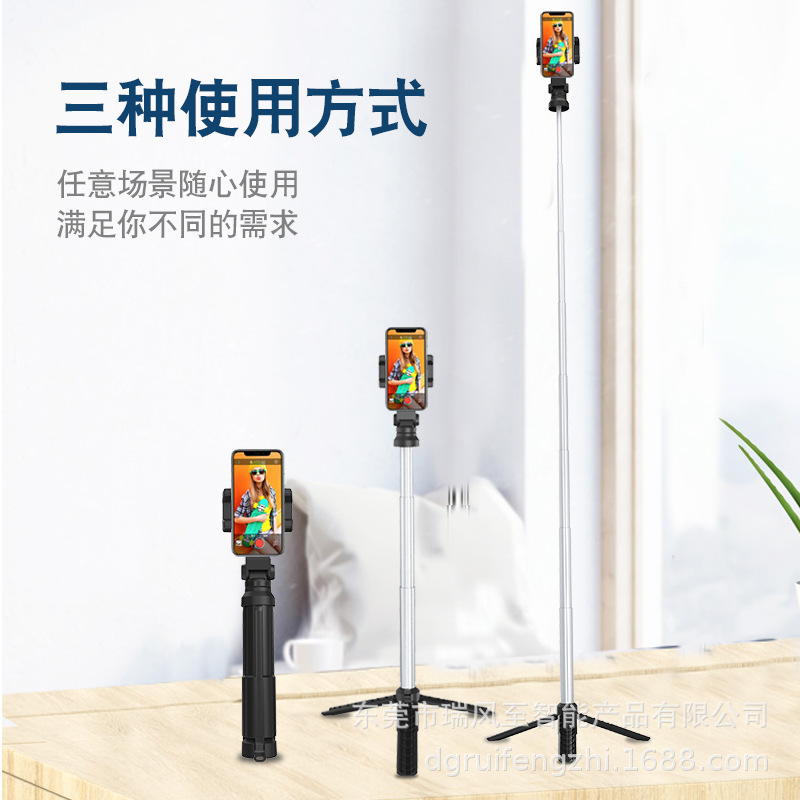 TM手机自拍杆