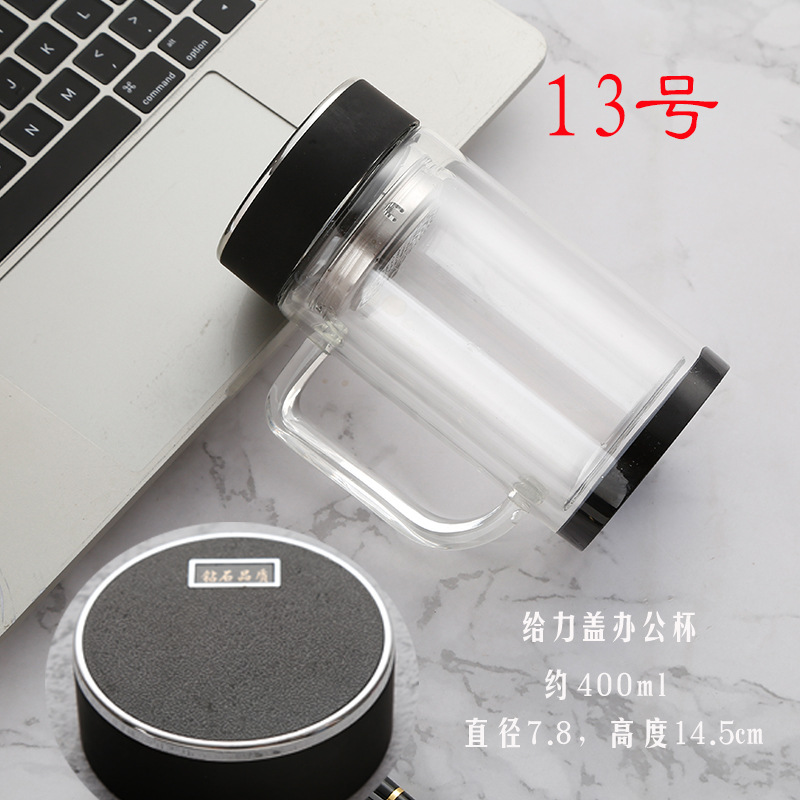 13号给力办公杯a