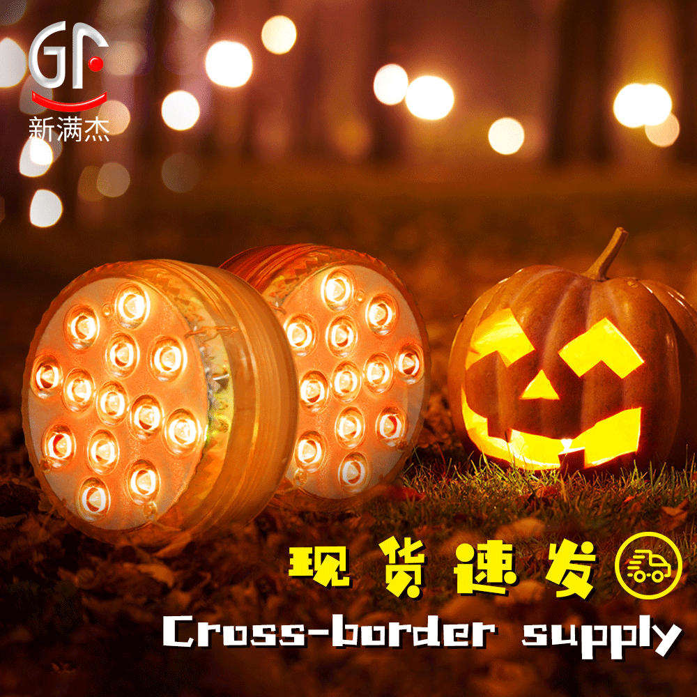 gif吸盘潜水灯