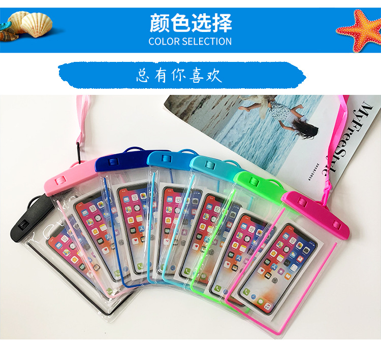 树源塑料详情手机套_10